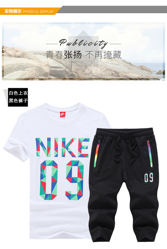 men nike sumber suits-003